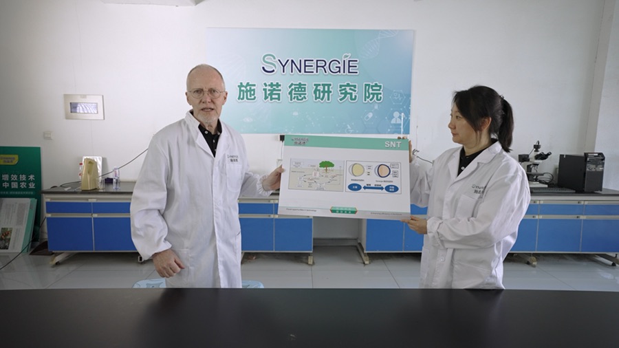 Dual Nitrogen Control Technology Video Poster